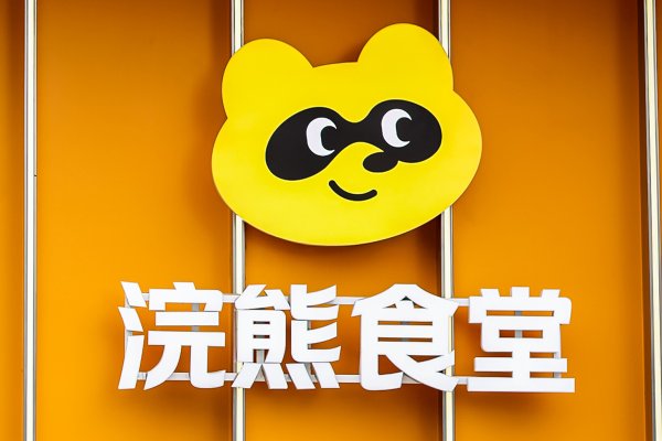 杠杆配资官网 美团宣布做浣熊食堂, 明厨亮灶会是未来餐饮外卖的标配吗?